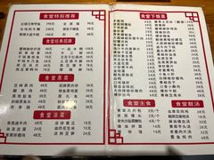 -红旗大食堂(君悦紫园店)