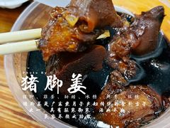 -陈添記·祖傳爽鱼皮·西关老字号(广州首店)