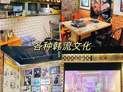 -韩国大金刚烤肉·料理(印象城店)