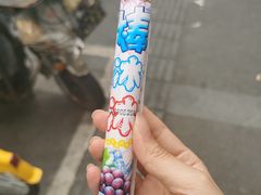 -火山屋台(新街口店)