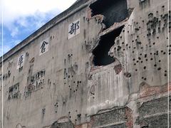 -上海四行仓库抗战纪念馆