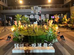 -玉林生活广场