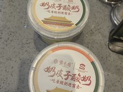 -紫光园(燕郊总店)