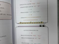 -昂立青少儿成长中心(普陀中潭校区)