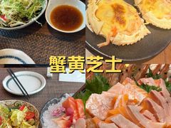 -田舍家Inakaya(天汇igc店)