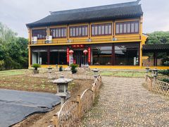 -重元寺香积厨素斋馆