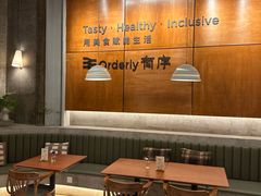 -有序Orderly融合西餐·咖啡(运河外滩店)