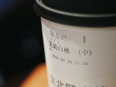 -去茶山(鸿通城店)