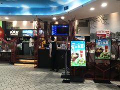 -杭州西湖银泰百货