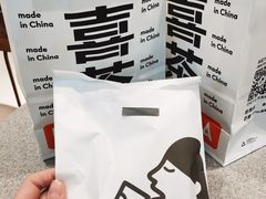 -喜茶(广州中山六路店)