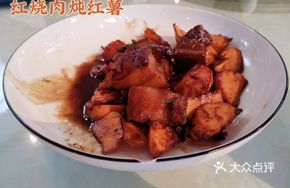 Braised Pork with Sweet Potatoes