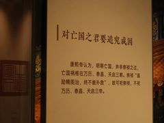 -历代帝王庙博物馆