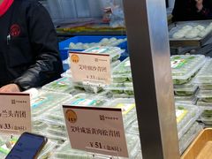 -王家沙点心店(万航渡路店)
