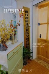 -新雨池不针清祛痘