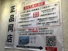 -珍妮曲奇聪明小熊(尖沙咀店)