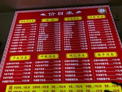 -李记七家湾牛肉锅贴店(太平桥店)