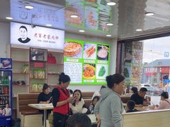 -老舅老蒙肉饼非遗店(一店)