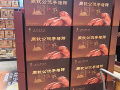 -利客来李村购物中心