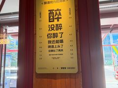 -永红源啤酒·烧烤·海鲜·大排档(台柳路店)