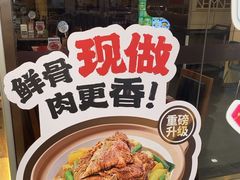 -宏状元现熬粥·京味菜(五棵松店)
