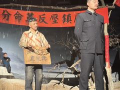 -白鹿原影视城