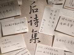 -兮禾酒馆(护国路店)