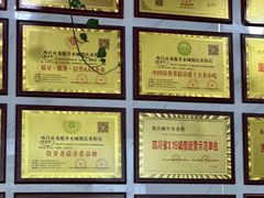 -熊氏牛羊杂粉(龙眼井总店)