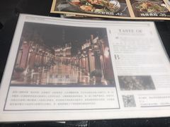 -鹿港小镇(中关村店)