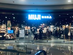 -MUJI无印良品(杭州万象城店)