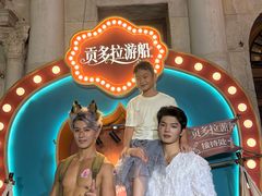 -华谊兄弟（长沙）电影小镇