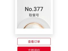 -Manner Coffee(丁香国际店)