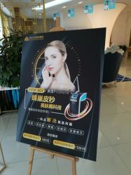 -苏州卫康美容医院
