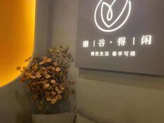 -得闲·高空SPA(东盟店)