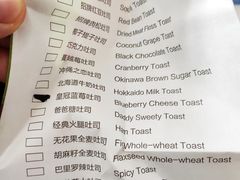 -爸爸糖吐司面包(南京奥体店)