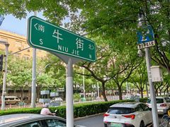 -牛街洪记小吃店(牛街店)
