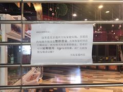 -大玩家(通州万达广场店)