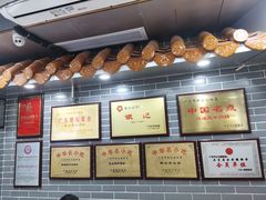 -银记肠粉(文昌北路店)