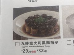 -京华烟云·北京烤鸭(领展购物广场·中关村店)