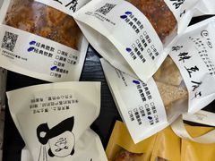 -518豆腐干(总店)