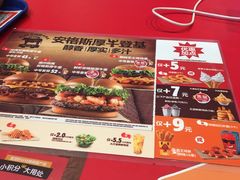 -汉堡王(常熟美城店)