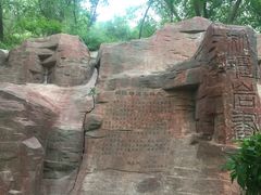 -水磨沟公园