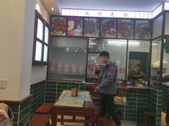 -捌玖粉面馆·猪油拌粉