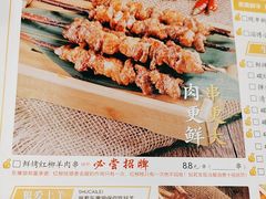 -東豫狼鲜货烧烤. 碳火烤鱼. 小龙虾(上海首店)