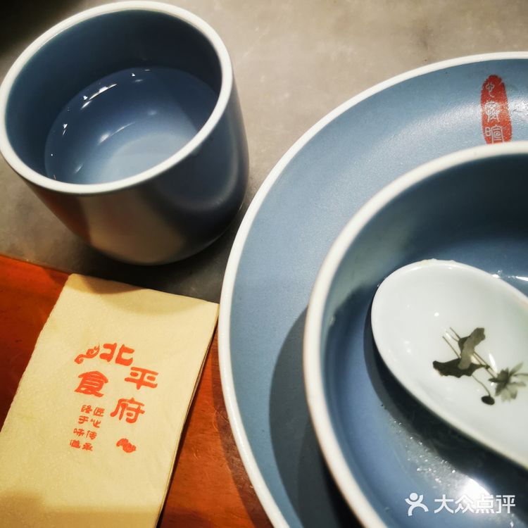 秋天，一定要来北平食府
