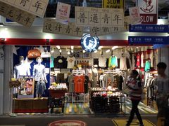 -骑鹅公社(南开大悦城店)