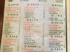 菜单-刀叉遇上筷子中西融合餐厅(南开店)