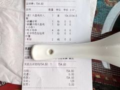 -巴依老爷新疆美食(工体旗舰店)