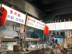 -阿元来了(西环店)
