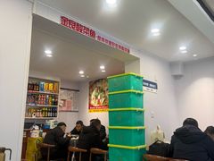 -金良酸菜鱼(宁海路总店)