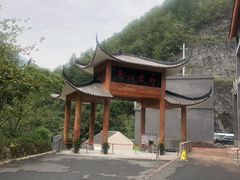 -乌江画廊(彭水苗族土家族自治县)